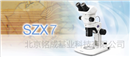 体视荧光显微镜SZX7-4122RFL-2 | 体视荧光显微镜SZX7-4122RFL-2价格参数